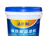 如何正確選擇標達隔熱保溫涂料？