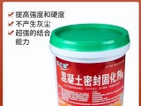 標(biāo)達混凝土密封固化劑的詳細(xì)說明及作用