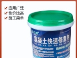標(biāo)達混凝土快速修復(fù)劑詳情？？
