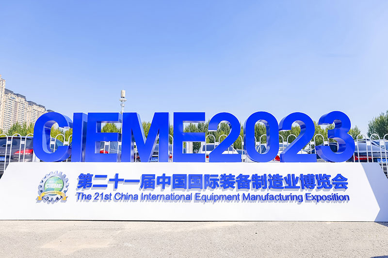展會回顧 I 2023制博會完美收官，未來可期!